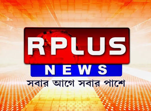 R Plus